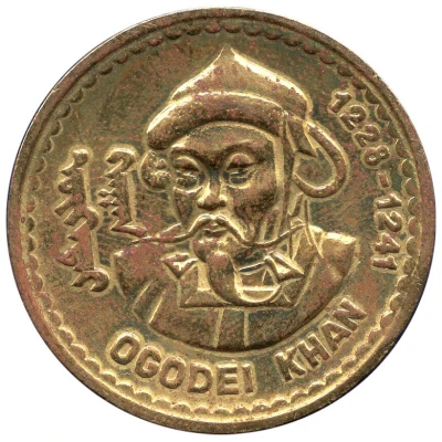 Token - Ogodei Khan (1228-1241) ND front