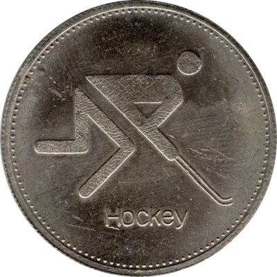 Token - Olympic Trust of Canada Hockey ND front