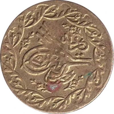 Token - Ottoman Imitation Cedid Mahmudiye front