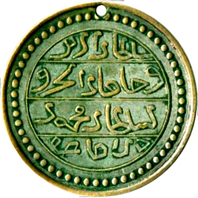 Token - Ottoman Imitation front