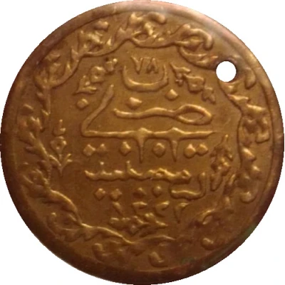 Token - Ottoman imitation (Cedid Mahmudiye) ND front