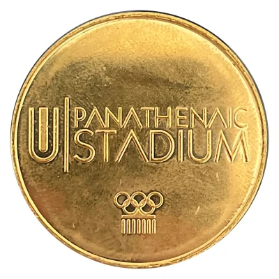 Token - Panathenaic Stadium ND back