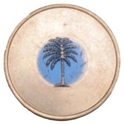 Token - Paradise Island Bridge - Palm Tree; Second Issue (Nassau) ND front