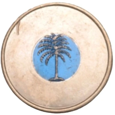 Token - Paradise Island Bridge - Palm Tree; Second Issue (Nassau) ND back