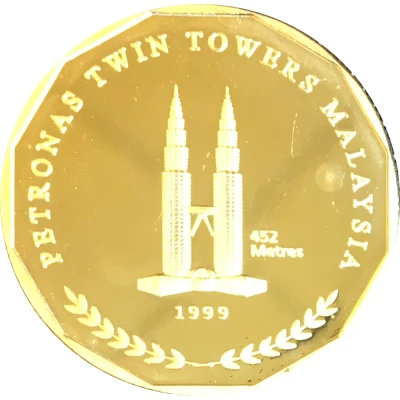 Token - Petronas Twin Towers front