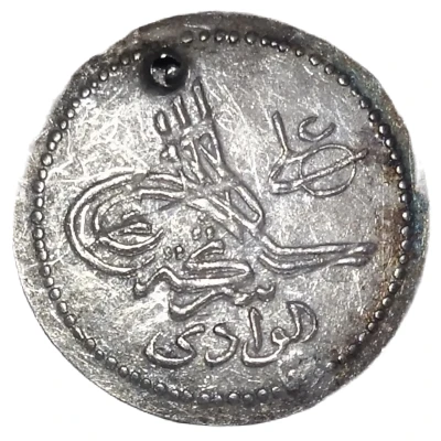 Token - Possible imitation coin Shirkat al-Wadi front