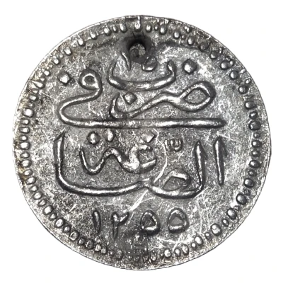 Token - Possible imitation coin Shirkat al-Wadi back