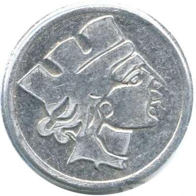 Token (Replica of Greek coin) ND front