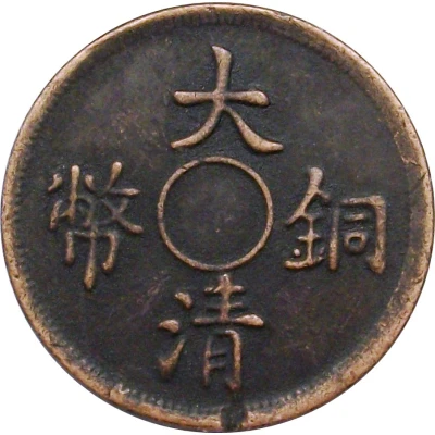 Token (Replica) ND front