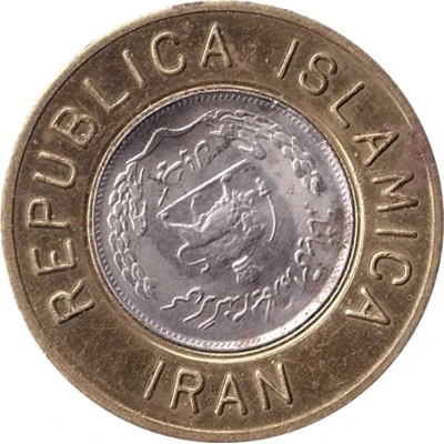 Token - Republica Islamica Iran ND front