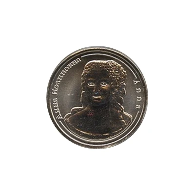 Token - Rulers of Russia (Anna Ioannovna) ND front