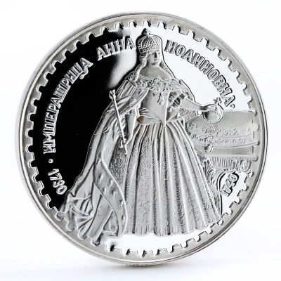 Token - Russian Tsars and Emperors (Anna Ioannovna) ND front