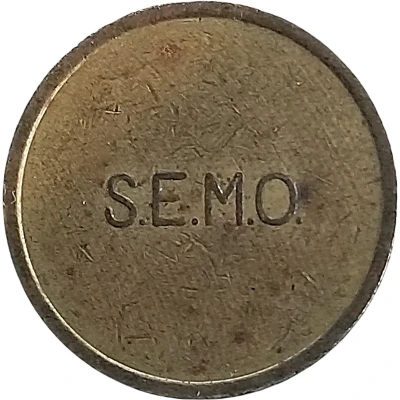 Token - SEMO (Saigon Enlisted Mess Open) ND back