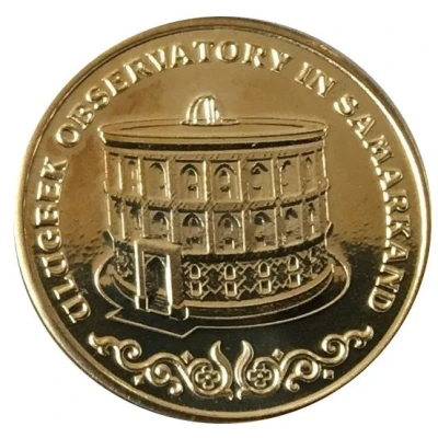 Token - Samarkand (Ulugbek Observatory) ND front