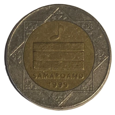 Token - Sharq Taronalari Samarkand back