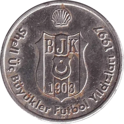 Token - Shell Üç Büyükler Futbol Yıldızları 1997 Beşiktaş; Ertugrul Saglam back