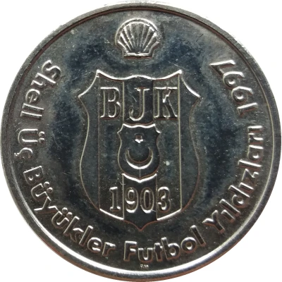 Token - Shell Üç Büyükler Futbol Yıldızları 1997 Beşiktaş; Recep Cetin back