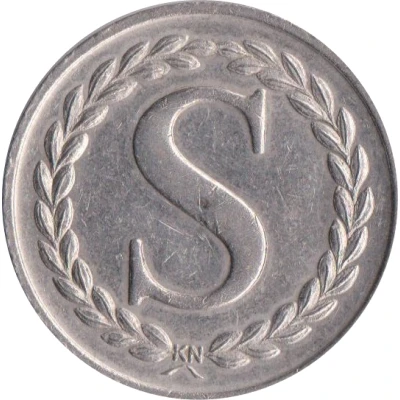 Token - Sheraton Casino (Cairo) ND front