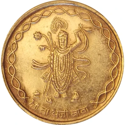 Token (Shrinathji) ND front