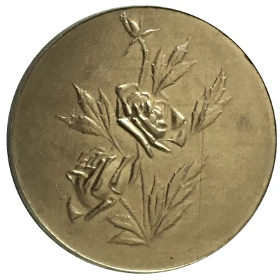 Token - Société d’horticulture de l’Orne ND front