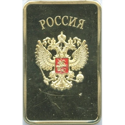 Token - Soviet gold ingot (Imitation) ND front