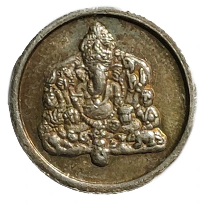 Token - Sri Kanchi Kamakoti ND back