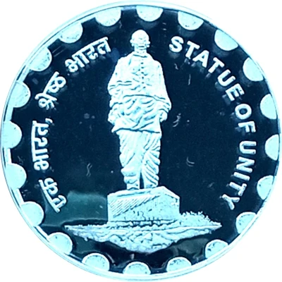 Token - Statue of Unity ND back