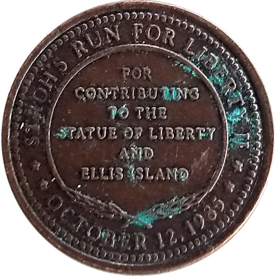 Token - Stroh's Run for Liberty II back