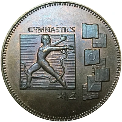 Token - Summer Olympic Games Gymnastics back