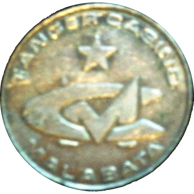 Token - Tanger Casino Malabata ND front