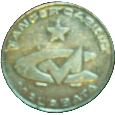 Token - Tanger Casino Malabata ND back