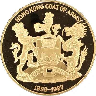 Token - The Hong Kong Gold Seal Collection The Great Seals of Hong Kong front