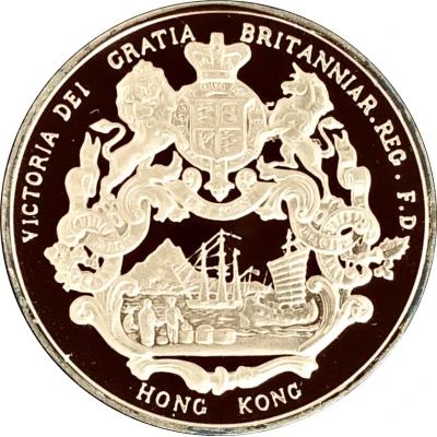 Token - The Hong Kong Gold Seal Collection The Great Seals of Hong Kong back