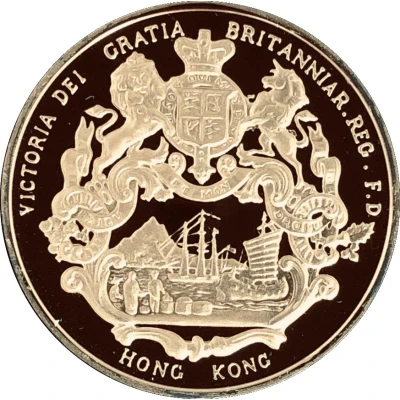 Token - The Hong Kong Gold Seal Collection The Hong Kong and Shanghai Bank back