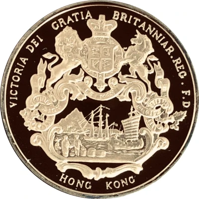 Token - The Hong Kong Gold Seal Collection The Kowloon-Canton Railway Terminal back