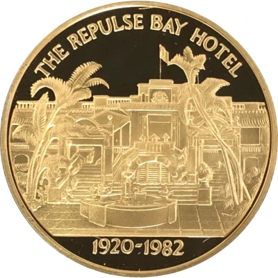 Token - The Hong Kong Gold Seal Collection The Repulse Bay Hotel front