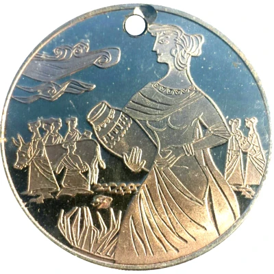 Token - Twelve Days of Christmas (Eight Maids a Milking) ND front