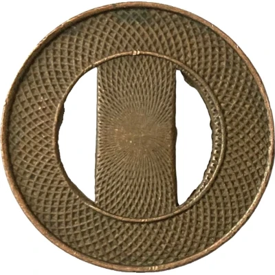 Token - United Railways of St. Louis St. Louis, Missouri back