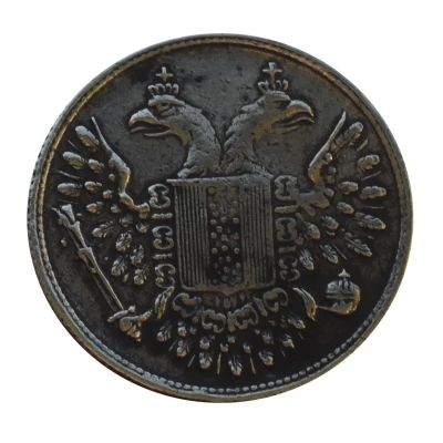 Token - Victoria Regina back