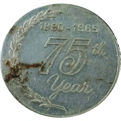 Token - Virginia's Largest Town Vienna, Virginia back