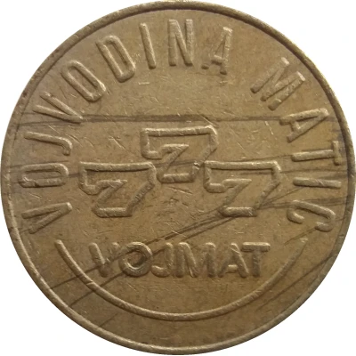 Token - Vojvodina Matic (Novi Sad) ND front