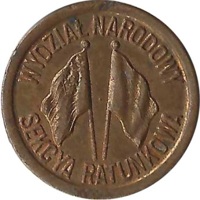 Token - Wydzial Narodowy Sekcya Ratunkowa ND front
