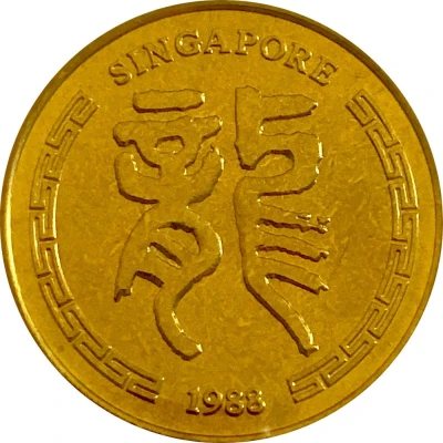 Token - Year of the Dragon front