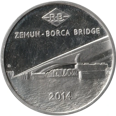 Token - Zemun Borca bridge front