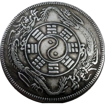 Token - Zhong Wai Tong Bao ND back