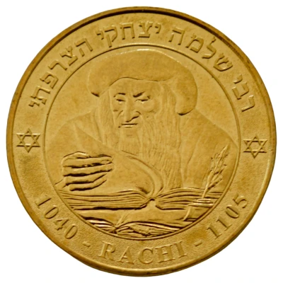 Tourist token - Monnaie de Paris - Troyes - Rashi International Center circled face front