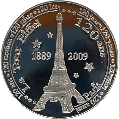 Tourist token - Souvenirs et Patrimoine - Paris - The Eiffel Tower 120 years old silvered back