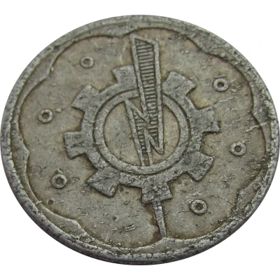 Tramway Token - Cairo (1 Piaster) ND front