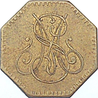 Tramway Token (Meißen, Strassenbahn) ND back