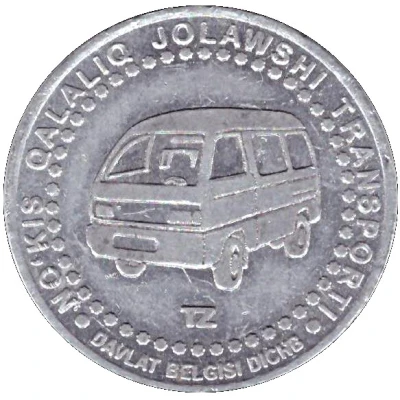 Transport Token - No'kis (Minibus) ND front